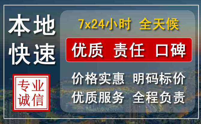 山海关附近流动补胎电话.jpg