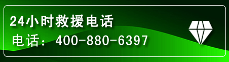 山海关网站推广