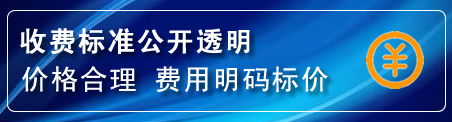 山海关网站推广公司