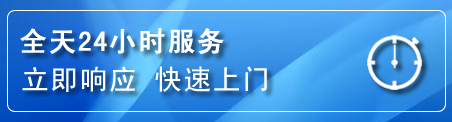 山海关上门补胎电话