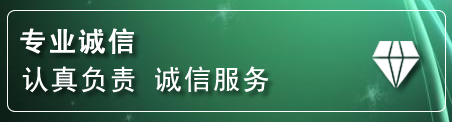 山海关道路救援电话