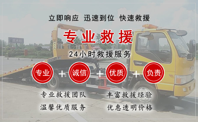 山海关中途换轮胎电话.jpg"/